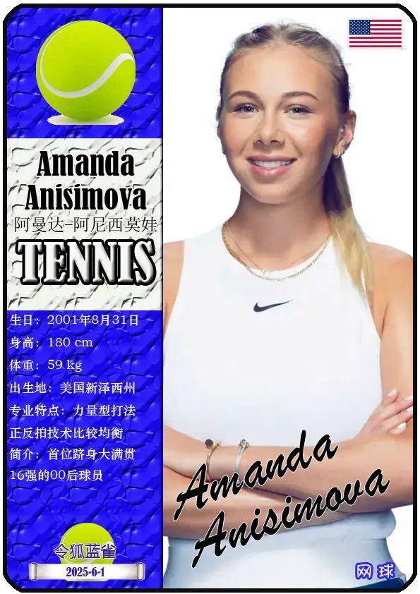 间的锋线球 间的锋线球