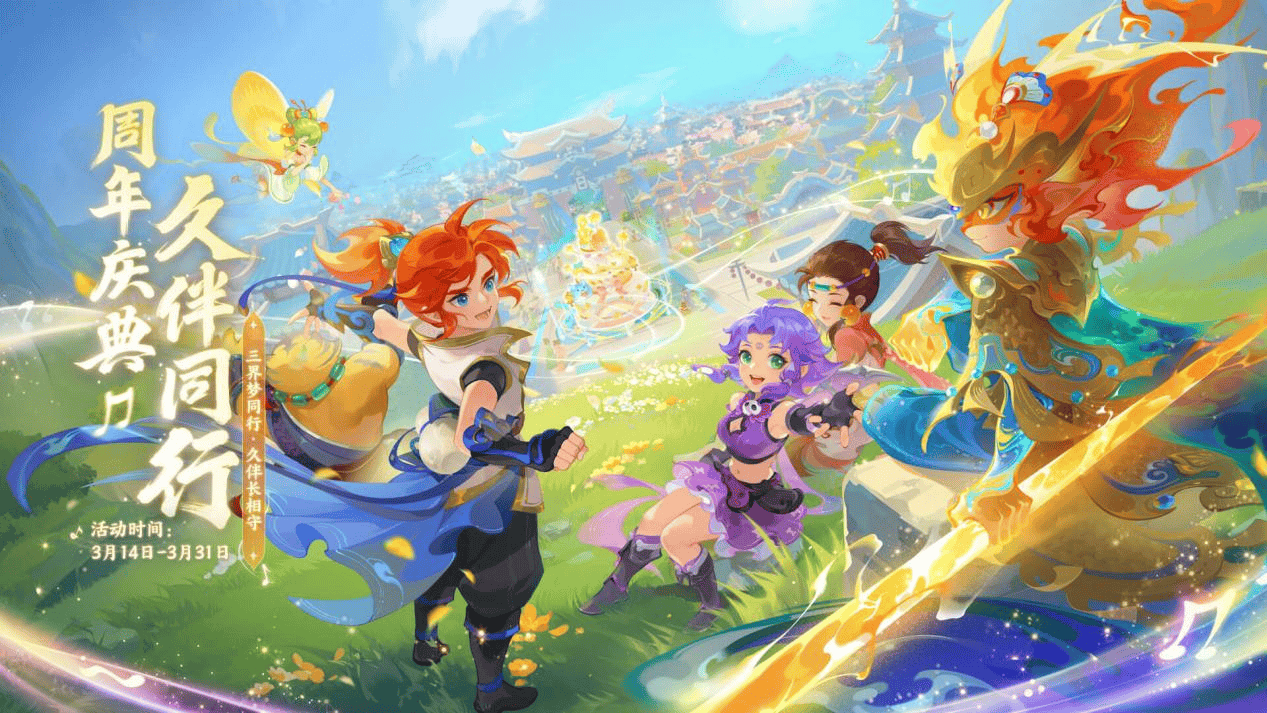 防守提出了 防守提出了