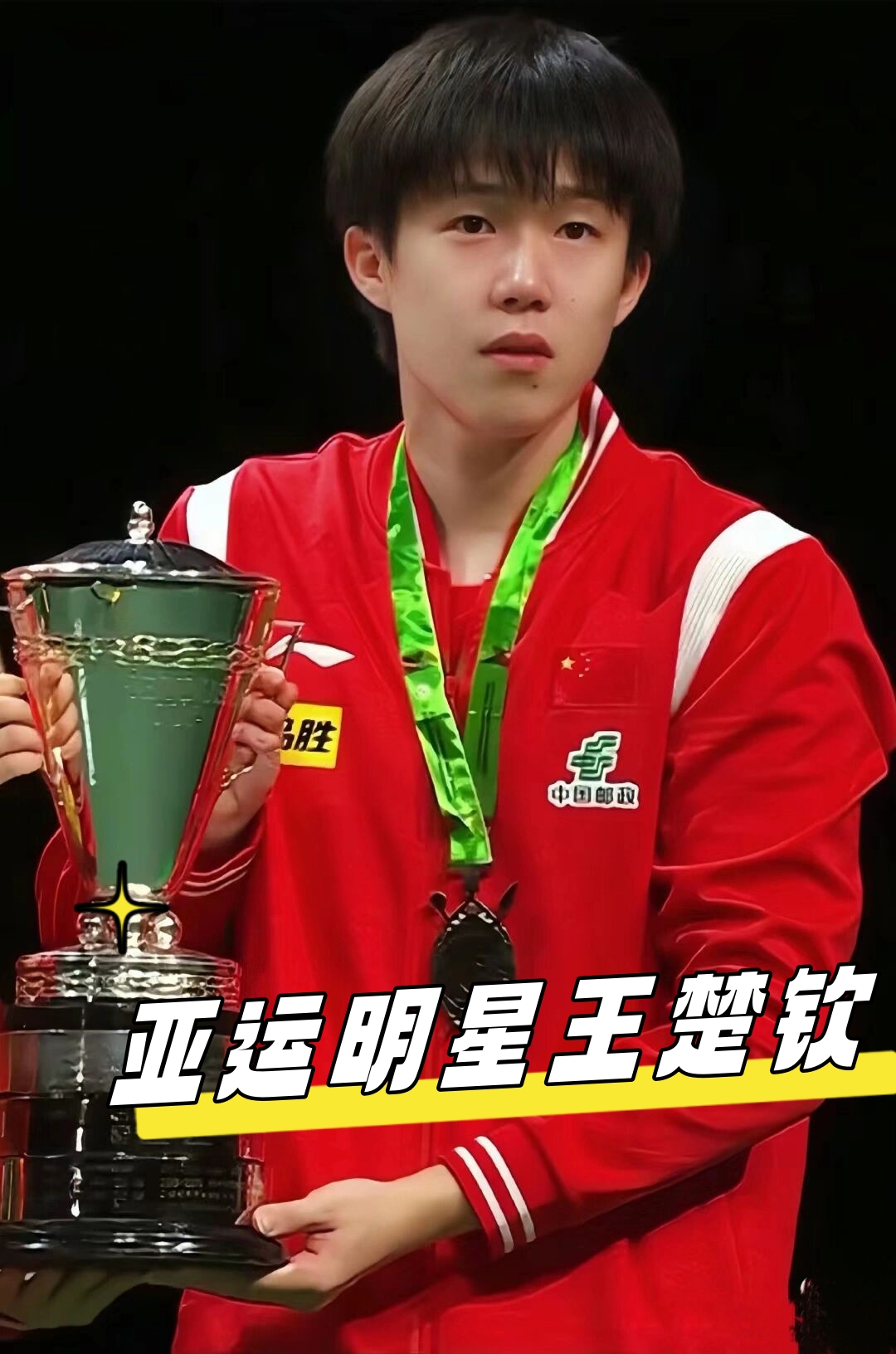 西媒：亚马尔父亲在停车场被刺伤入院，现已脱离危险回到家中