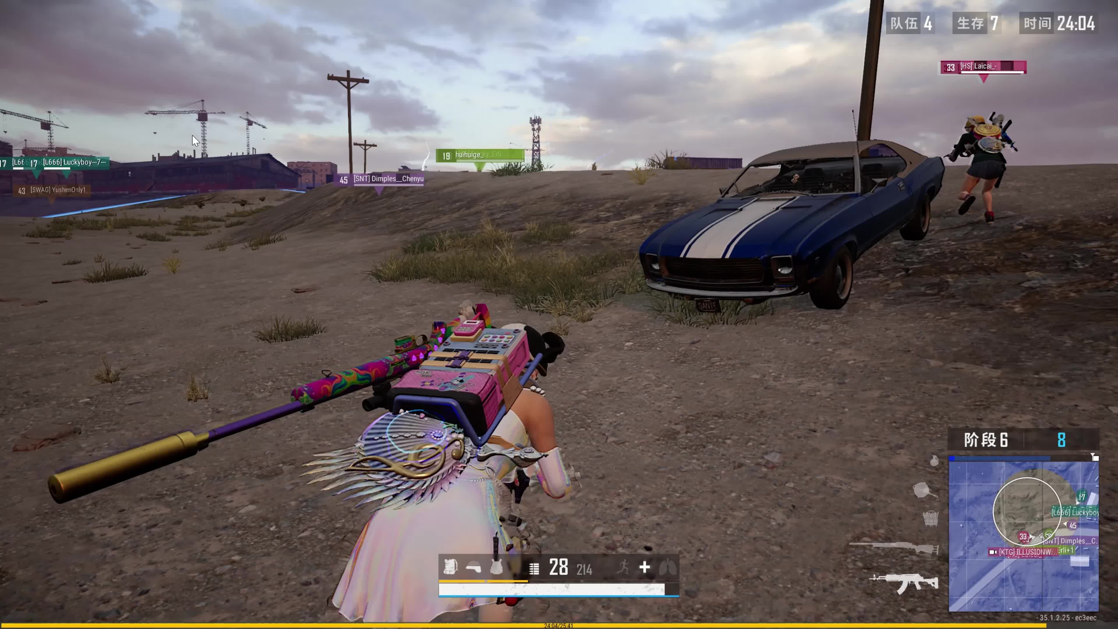 斯的全面能 斯的全面能