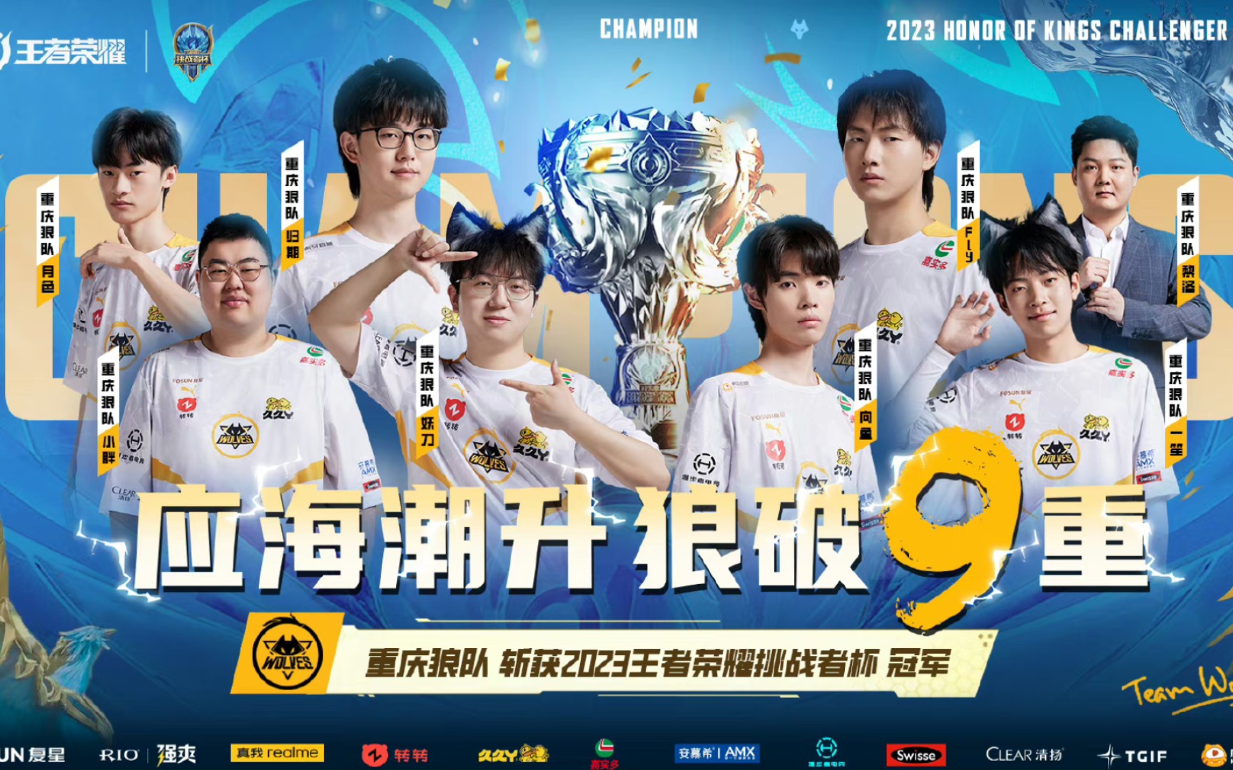 等到发力窗