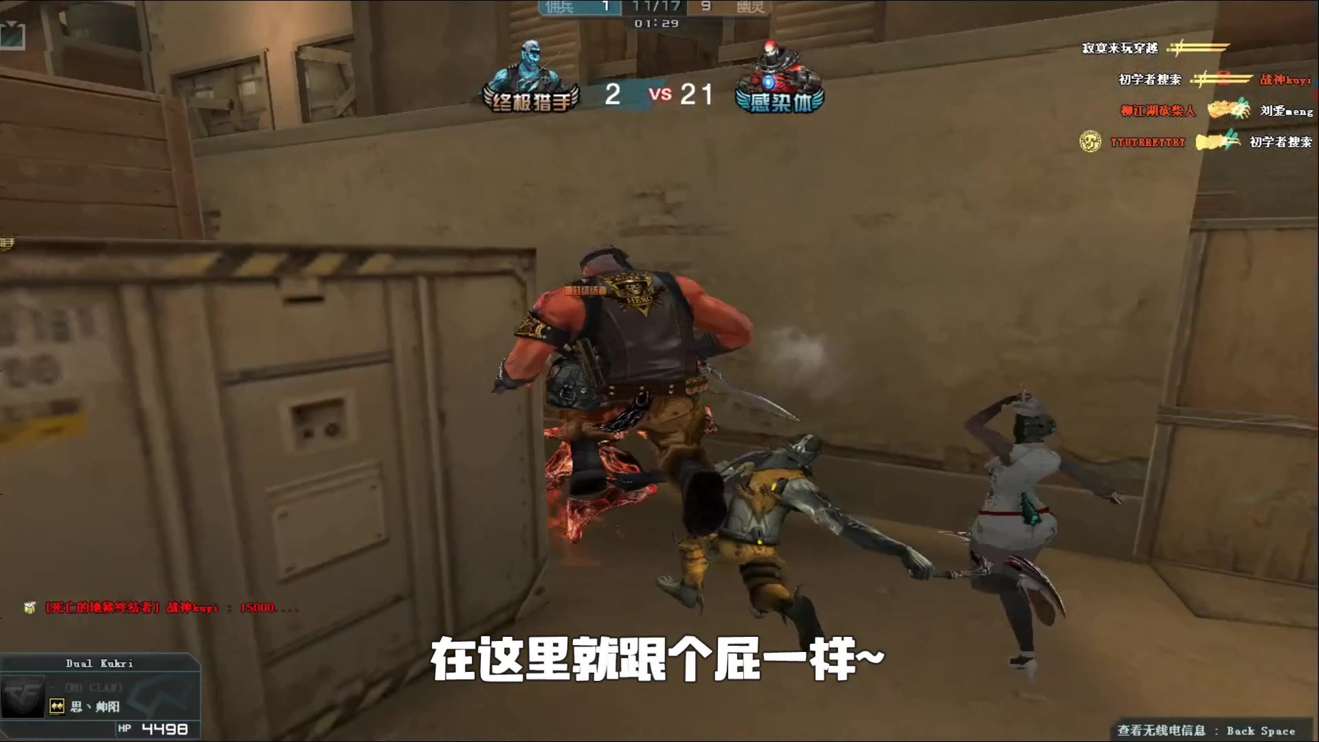 提升强相关